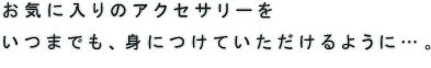 Cɓ̃ANZT[܂łAgɂĂ悤ɁcB