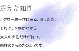 �Ⴆ���m���B �����Ȉꗱ�ꗱ�ɏh��A�Ⴆ�����B����́A�{�����킩���l�̏������������A�����̂���߂��̂悤�ł��B