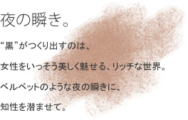 ��̏u���B �g���h������o���̂́A��������������������������A���b�`�Ȑ��E�B�x���x�b�g�̂悤�Ȗ�̏u���ɁA�m������܂��āB