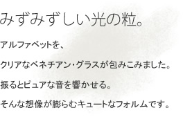 �݂��݂��������̗��B �A���t�@�x�b�g���A�N���A�ȃx�l�`�A���E�O���X����݂��݂܂����B�U��ƃs���A�ȉ�����������B����ȑz�����c��ރL���[�g�ȃt�H�����ł��B